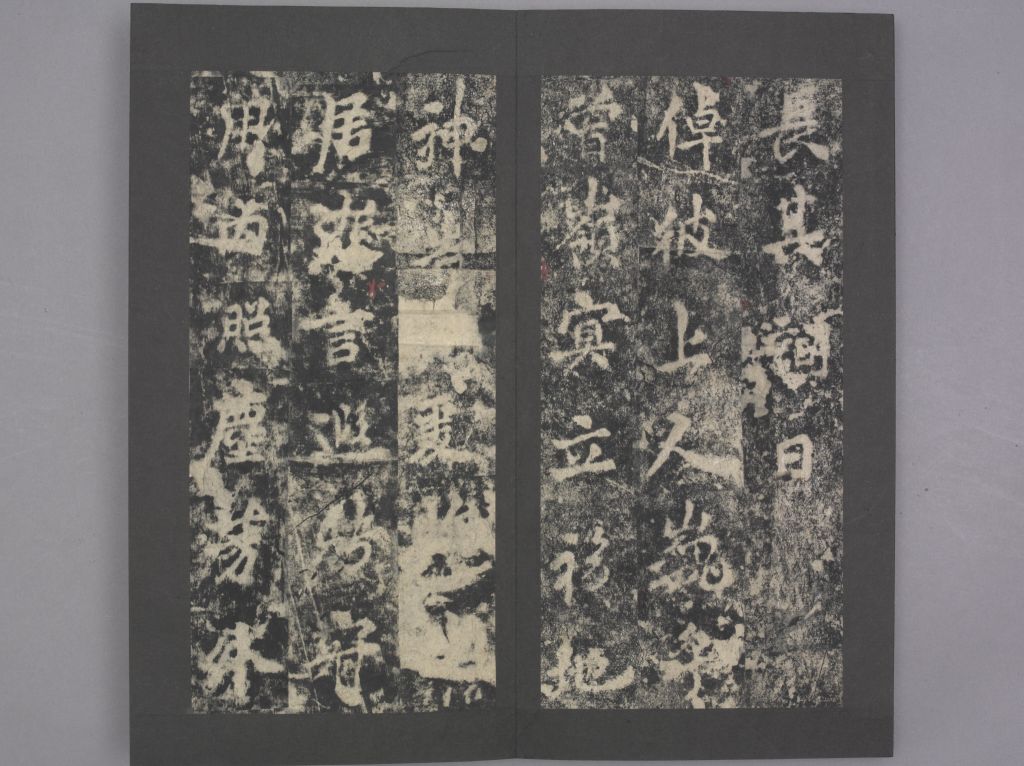 图片[16]-Lingyan Temple Stele-China Archive